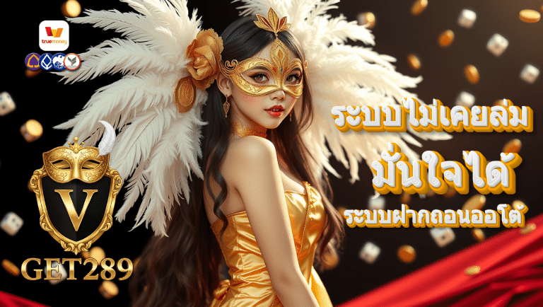 rsggames ออโต้
