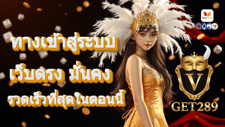 rsggames ทางเข้าสู่ระบบ
